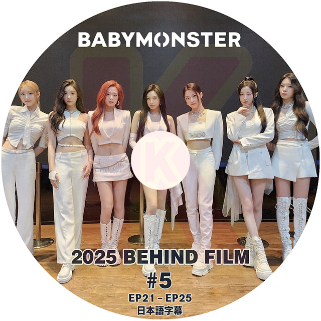 K-POP DVD BABYMONSTER 2025 BEHIND FILM #5 EP21-EP25 日本語字幕あり ベビモン ベイビーモンスター KPOP DVD