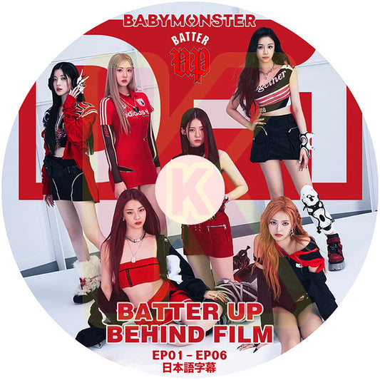 K-POP DVD BABY MONSTER BATTER UP BEHIND FILM EP01-EP06 日本語字幕あり BABYMONSTER ベイビーモンスター ルカ ファリタ アサ アヒョン ラミ ローラ チキタ KPOP DVD