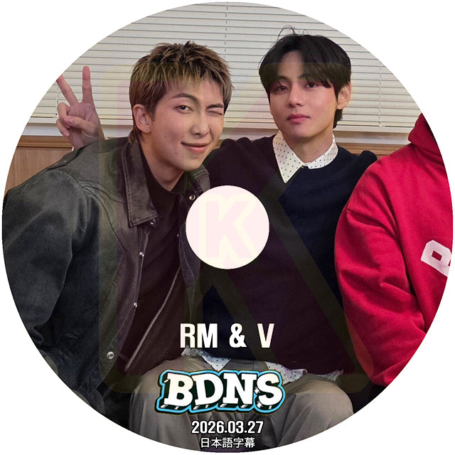 K-POP DVD BTS BDNS RM & V 2026.03.27 日本語字幕あり BANGTAN KPOP DVD