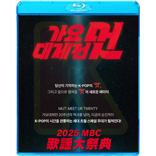 Blu-ray 2025 MBC 歌謡大祭典 2025.12.31 年末 K-POP音楽歌謡祭 KPOP ブルーレイ