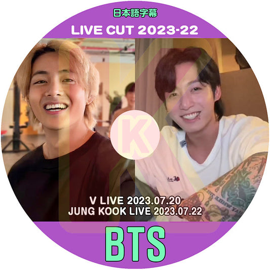 K-POP DVD バンタン 2023 V LIVE CUT #22 JUNGKOOK/ V LIVE 2023.07.22/ 07.20 日本語字幕あり バンタン BANGTAN KPOP DVD