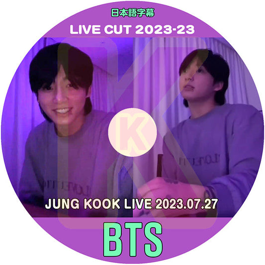 K-POP DVD バンタン 2023 V LIVE CUT #23 JUNGKOOK LIVE 2023.07.27 日本語字幕あり バンタン BANGTAN KPOP DVD
