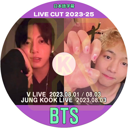 K-POP DVD バンタン 2023 V LIVE CUT #25 V / JUNGKOOK LIVE 2023.08.01 / 08.03 日本語字幕あり バンタン BANGTAN KPOP DVD