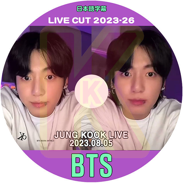 K-POP DVD バンタン 2023 V LIVE CUT #26 JUNGKOOK LIVE 2023.08.05 日本語字幕あり バンタン BANGTAN KPOP DVD