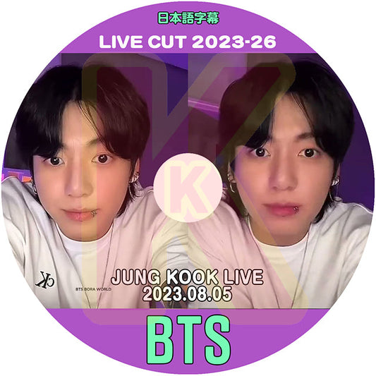 K-POP DVD バンタン 2023 V LIVE CUT #26 JUNGKOOK LIVE 2023.08.05 日本語字幕あり バンタン BANGTAN KPOP DVD