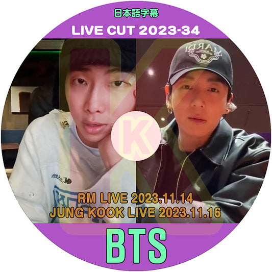 K-POP DVD バンタン 2023 V LIVE CUT #34 RM LIVE 2023.11.14 / JUNG KOOK LIVE 2023.11.16 日本語字幕あり バンタン BANGTAN KPOP DVD
