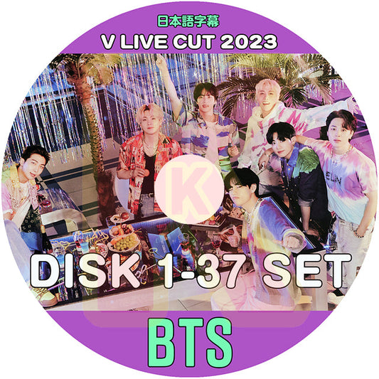 K-POP DVD バンタン 2023 V LIVE CUT 37枚SET 日本語字幕あり BANGTAN KPOP DVD