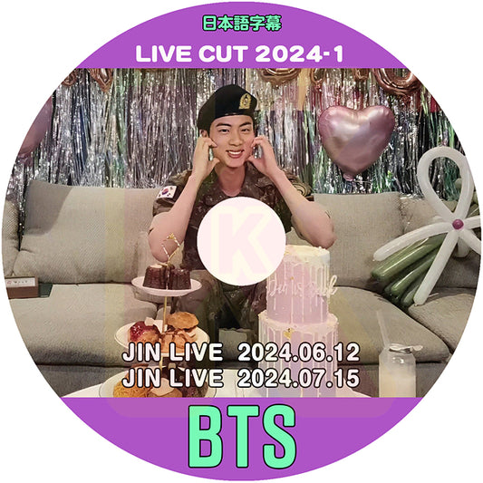K-POP DVD バンタン 2024 V LIVE CUT #1 JIN LIVE 2024.06.12 / 07.15 日本語字幕あり バンタン JIN ジン 韓国番組収録DVD BANGTAN KPOP DVD