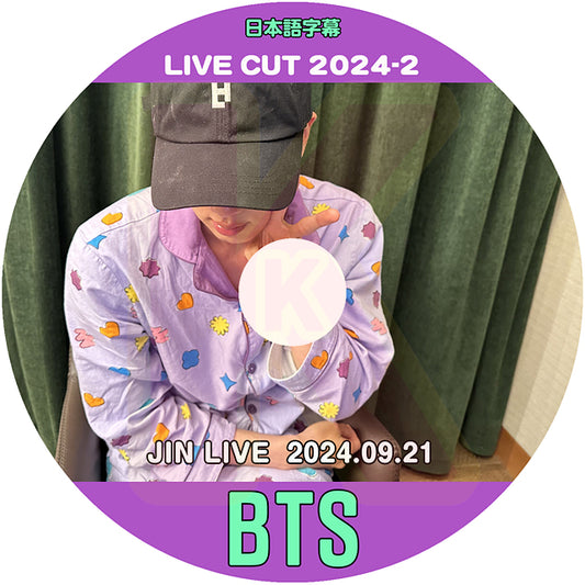 K-POP DVD バンタン 2024 V LIVE CUT #2 JIN LIVE 2024.09.21 日本語字幕あり バンタン JIN ジン 韓国番組収録DVD BANGTAN KPOP DVD