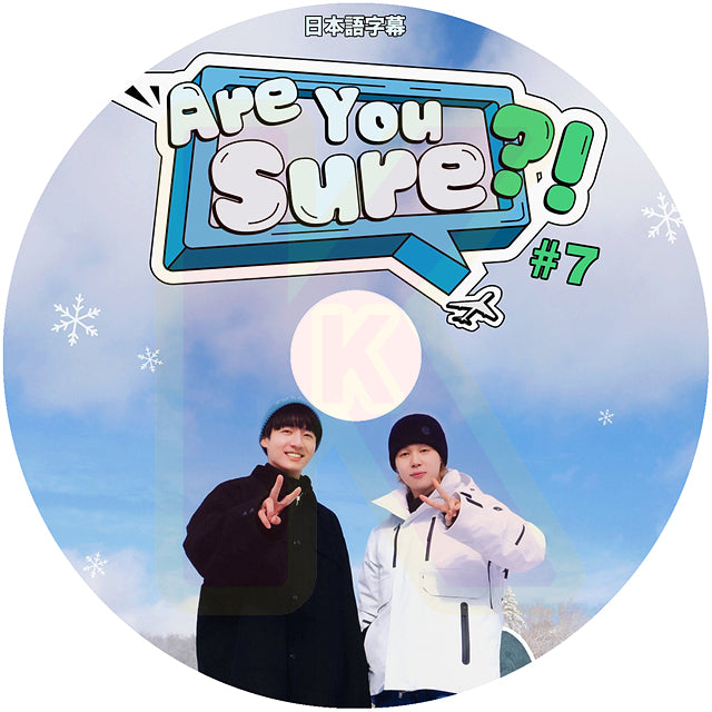 K-POP DVD バンタン ARE YOU SURE ?! #7 日本語字幕あり バンタン JIMIN  V JUNGKOOK BANGTAN KPOP DVD