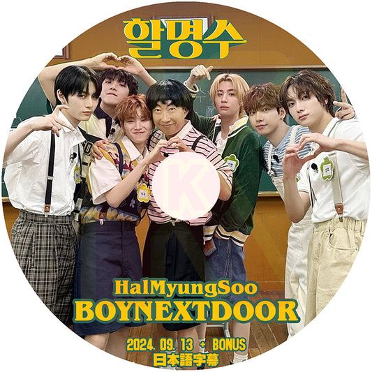 K-POP DVD BOYNEXTDOOR HalMyungSoo + BONUS 2024.09.13 日本語字幕あり BOY NEXT DOOR ボーイネクストドア KPOP DVD