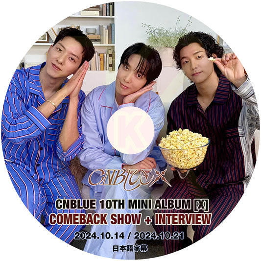 K-POP DVD CNBLUE 2024 COMEBACK SHOW + INTERVIEW 2024.10.14/21 日本語字幕あり シエンブルー ジョンヨンファ カンミンヒョク イジョンシン KPOP DVD