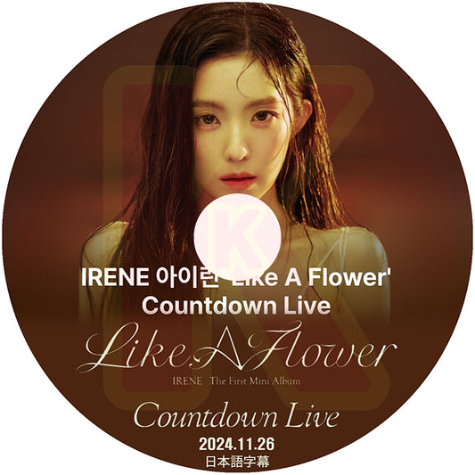 K-POP DVD Red Velvet IRENE COUNTDOWN LIVE 2024.11.26 日本語字幕あり レッドベルベット アイリーン KPOP DVD