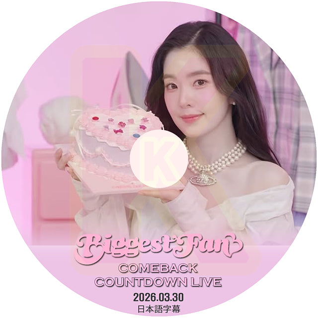 K-POP DVD Red Velvet IRENE COUNTDOWN LIVE 2026.03.30 日本語字幕あり レッドベルベット アイリーン KPOP DVD