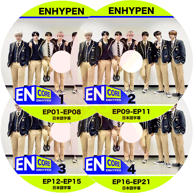 K-POP DVD ENHYPEN CORE 4枚SET EP01-EP21 日本語字幕あり エンハイフン ヒスン ジェイ ジェイク ソンフン ソヌ ジョンウォン ニキ  ENHYPEN KPOP DVD