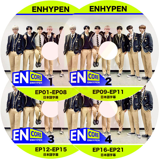K-POP DVD ENHYPEN CORE 4枚SET EP01-EP21 日本語字幕あり エンハイフン ヒスン ジェイ ジェイク ソンフン ソヌ ジョンウォン ニキ  ENHYPEN KPOP DVD