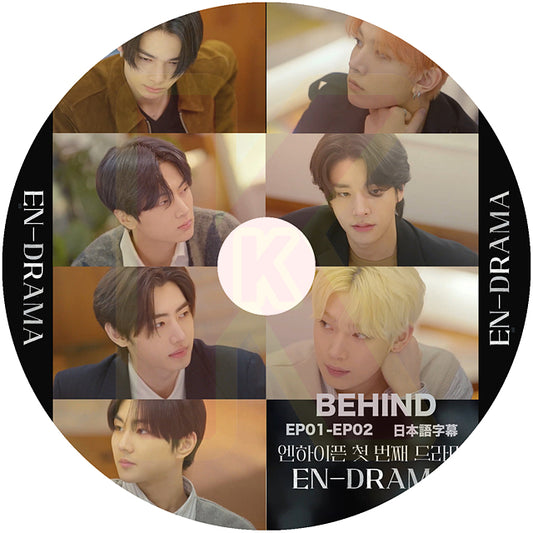 K-POP DVD ENHYPEN EN-DRAMA BEHIND EP01-EP02 日本語字幕あり エンハイフン ヒスン ジェイ ジェイク ソンフン ソヌ ジョンウォン ニキ KPOP DVD