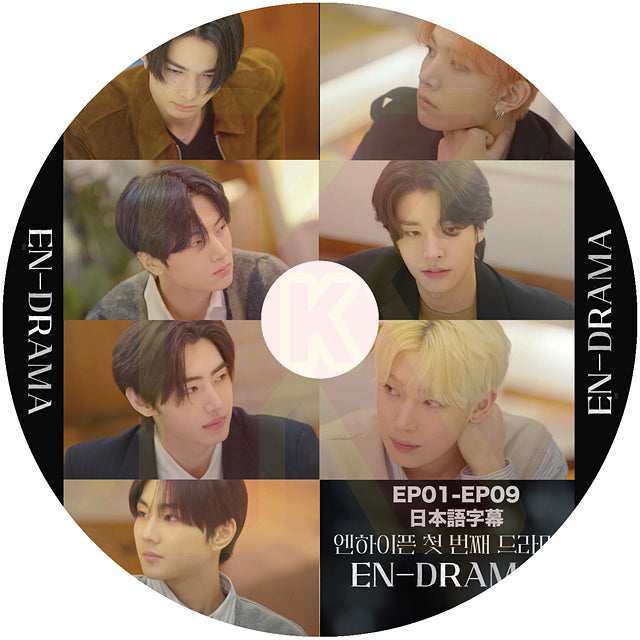K-POP DVD ENHYPEN EN-DRAMA EP01-EP09 日本語字幕あり エンハイフン ヒスン ジェイ ジェイク ソンフン ソヌ ジョンウォン ニキ KPOP DVD