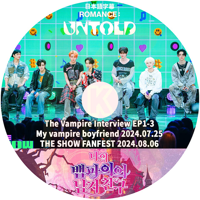 K-POP DVD ENHYPEN The Vampire Interview / My vampire boyfriend 2024.07.25 / THE SHOW FANFEST 2024.08.06 日本語字幕あり エンハイフン KPOP DVD