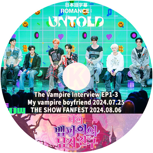 K-POP DVD ENHYPEN The Vampire Interview / My vampire boyfriend 2024.07.25 / THE SHOW FANFEST 2024.08.06 日本語字幕あり エンハイフン KPOP DVD