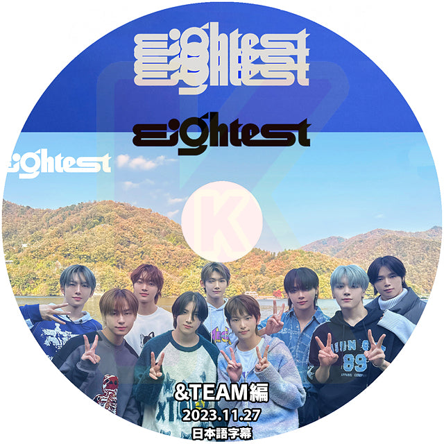 K-POP DVD Eightest &TEAM編 2023.11.27 日本語字幕あり &TEAM エンティーム KPOP DVD