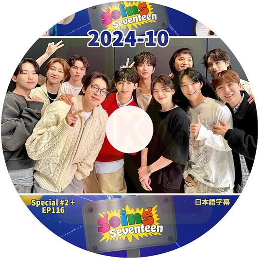 K-POP DVD SEVENTEEN 2024 GOING SEVENTEEN #10 Special #2+EP116 日本語字幕あり SEVENTEEN セブンティーン セブチ KPOP DVD