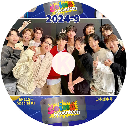 K-POP DVD SEVENTEEN 2024 GOING SEVENTEEN #9 EP115+Special #1 日本語字幕あり SEVENTEEN セブンティーン セブチ KPOP DVD
