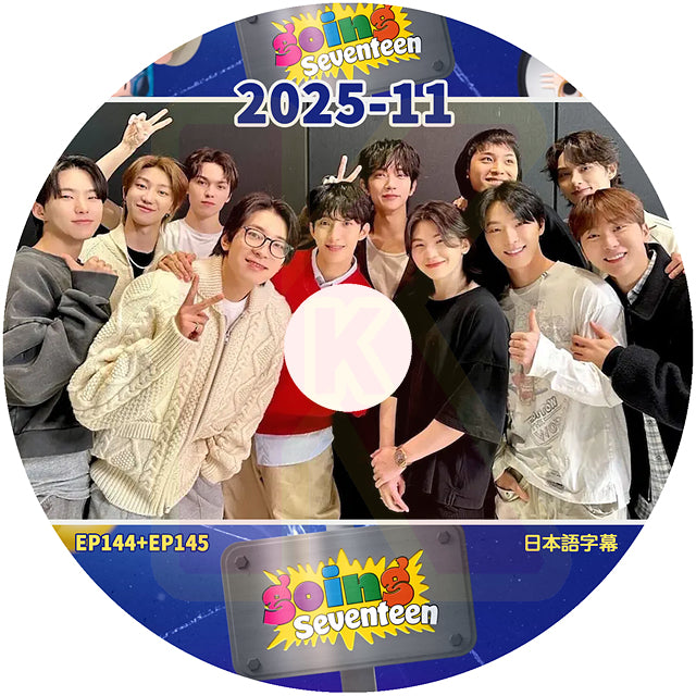 K-POP DVD GOING SEVENTEEN 2025 #11 EP144+EP145 日本語字幕あり セブンティーン セブチ KPOP DVD