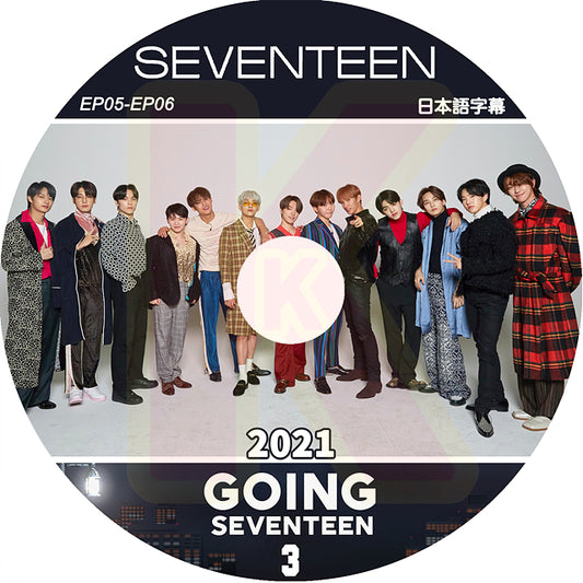 【K-POP DVD] SEVENTEEN 2021 GOING  SEVENTEEN  #3 (日本語字幕有)  -  SEVENTEEN セブンティーン セブチ[韓国番組収録DVD]