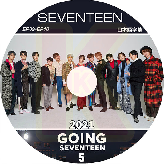 【K-POP DVD] SEVENTEEN 2021 GOING  SEVENTEEN  #5 (日本語字幕有)  -  SEVENTEEN セブンティーン セブチ[韓国番組収録DVD]