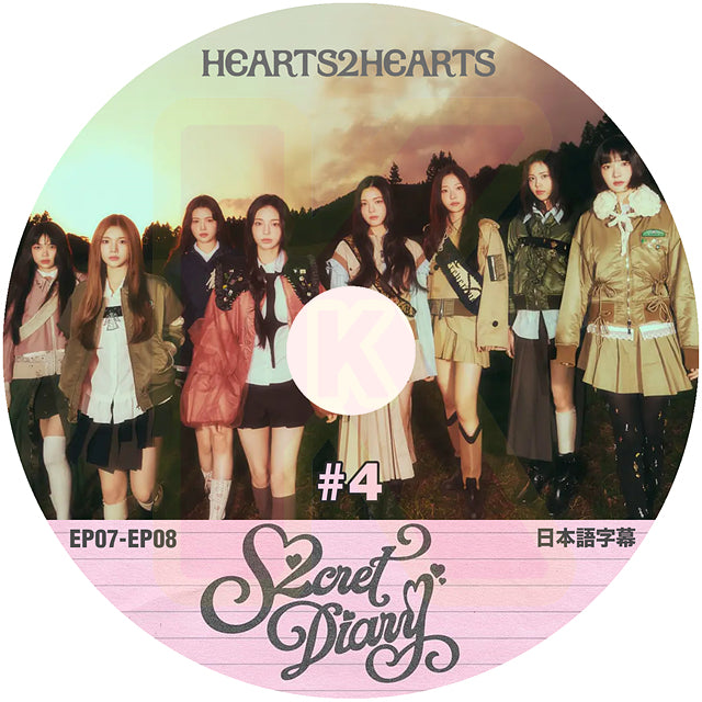 K-POP DVD Hearts2Hearts S2cret Diary #4 EP07-EP08 日本語字幕あり ハーツトゥーハーツ KPOP DVD