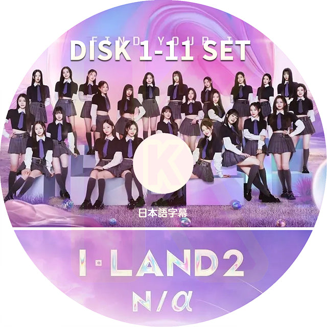 K-POP DVD I-LAND2 : N/a 12枚SET EP1-EP11 完 日本語字幕あり I-LAND アイランド 超大型プロジェクト 韓国番組収録DVD KPOP DVD