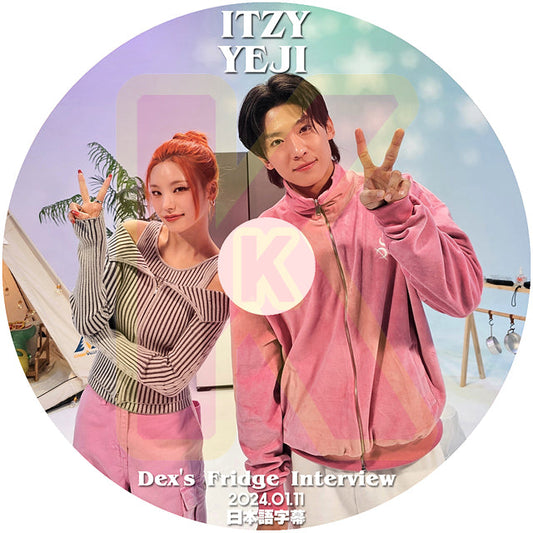 K-POP DVD Dex's Fridge Interview ITZY YEJI編 2024.01.11 日本語字幕あり ITZY イッジ Yeji イェジ KPOP DVD