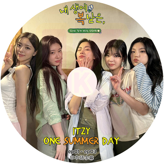 K-POP DVD ITZY ONE SUMMER DAY EP01-EP03 日本語字幕あり ITZY イッジ  韓国番組収録DVD KPOP DVD