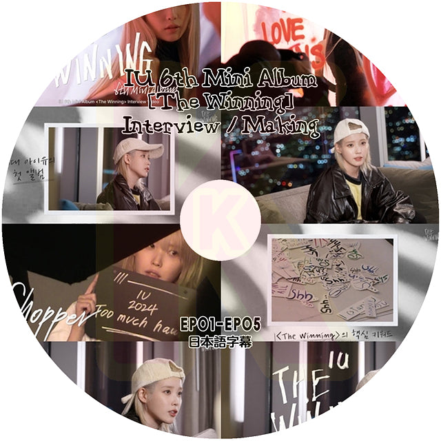 K-POP DVD IU 6th Mini Album [The Winning] Interview/Making EP01-EP05 日本語字幕あり IU アイユ KPOP DVD
