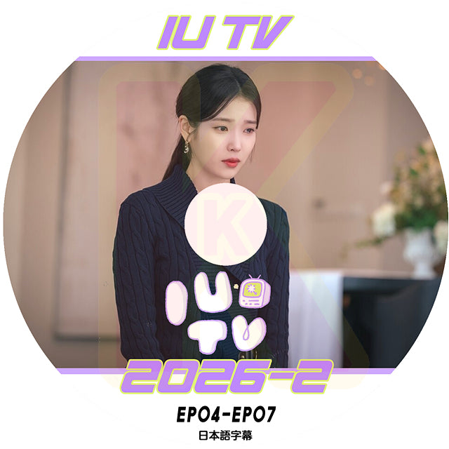 K-POP DVD IU TV 2026 #2 EP01-EP03 日本語字幕あり アイユ 韓国番組収録DVD KPOP DVD