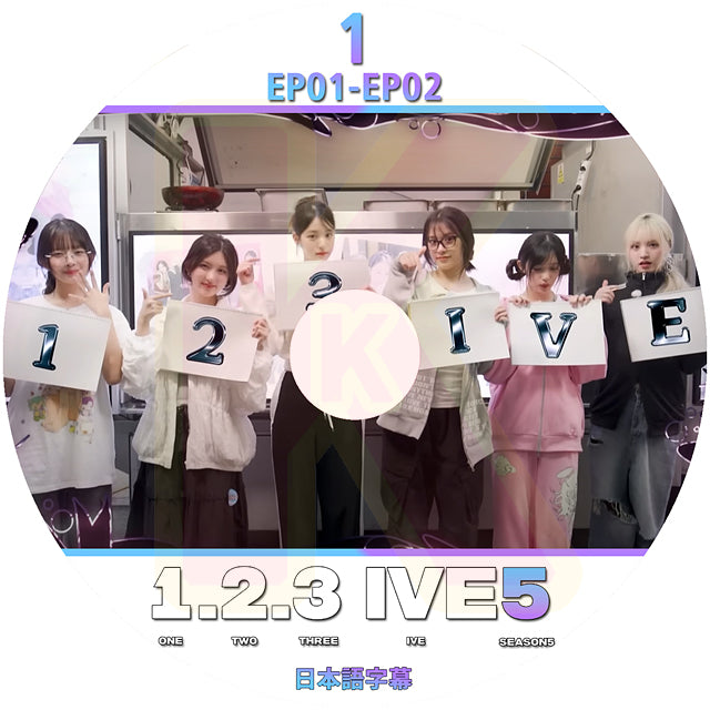 K-POP DVD IVE 1.2.3 IVE SEASON5 #1 EP01-EP02 日本語字幕あり アイブ ユジン ガウル レイ ウォニョン リズ イソ KPOP DVD