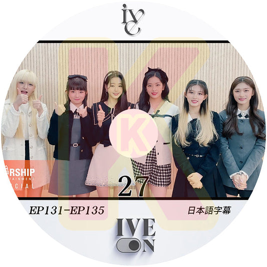 K-POP DVD IVE ON #27 EP131-EP135 日本語字幕あり IVE アイブ ユジン ガウル レイ ウォニョン リズ イソ IVE KPOP DVD