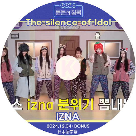 K-POP DVD izna The silence of Idol 2024.12.04+BONUS 日本語字幕あり N/a イズナ KPOP DVD