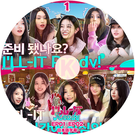 K-POP DVD I’LL-IT Ready #1 EP01-EP02 日本語字幕あり りアイリット R U NEXT アユネク アーユーネクスト ユナ ミンジュ モカ ヨンソ ウォンヒ イロハ KPOP I’LL-IT DVD
