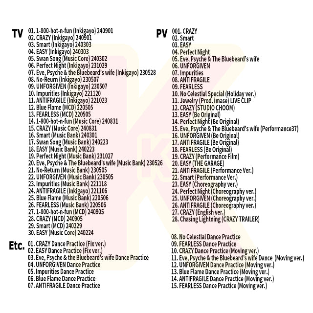 Blu-ray LE SSERAFIM 2024 2nd SPECIAL EDITION- CRAZY 他 - LESSERAFIM ルセラフィム サクラ チェウォン ユンジン カズハ ガラム ウンチェ KPOP ブルーレイ