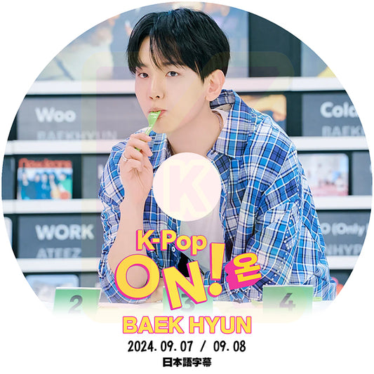K-POP DVD EXO BAEKHYUN K-POP ON ! 2024.09.07/08 日本語字幕あり エクソ BAEK HYUN べッキョン 韓国番組 KPOP DVD