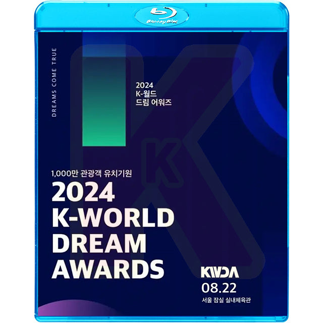 Blu-ray 2024 K-WORLD DREAM AWARDS 2024.08.22 - ILLIT / TXT / ITZY / NCT / aespa / Billlie / KISS OF LIFE 他 - KPOP ブルーレイ