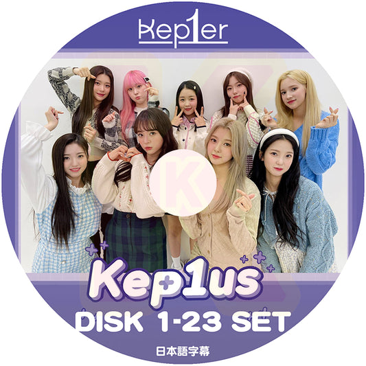 K-POP DVD Kep1er Kep1us 23枚SET EP1-EP95 日本語字幕あり Kep1er ケプラー Girls Planet 999 Kep1er KPOP DVD