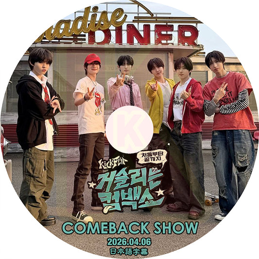 K-POP DVD KickFlip 2026 COMEBACK SHOW ‘The Annoying’ 2026.04.06 日本語字幕あり キックフリップ KPOP DVD