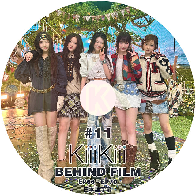 K-POP DVD KiiiKiii BEHIND FILM #11 EP66-EP70 日本語字幕あり キキ イソル スイ ジユ ハウム キヤ KPOP DVD