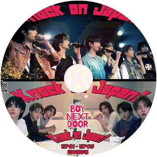 K-POP DVD BOYNEXTDOOR Knock on Japan ! EP01-EP03 日本語字幕あり BOY NEXT DOOR ボーイネクストドア KPOP DVD