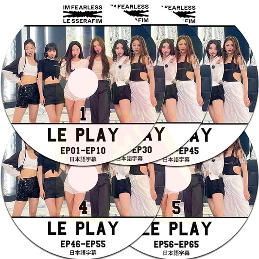 K-POP DVD LE SSERAFIM LE PLAY 5枚SET EP01-EP65 日本語字幕あり LESSERAFIM ルセラフィム KPOP DVD