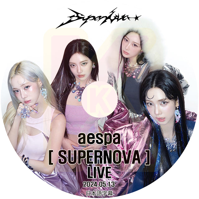 K-POP DVD aespa WEVERSE LIVE [SUPERNOVA] 2024.05.13 日本語字幕あり aespa エスパ KPOP DVD