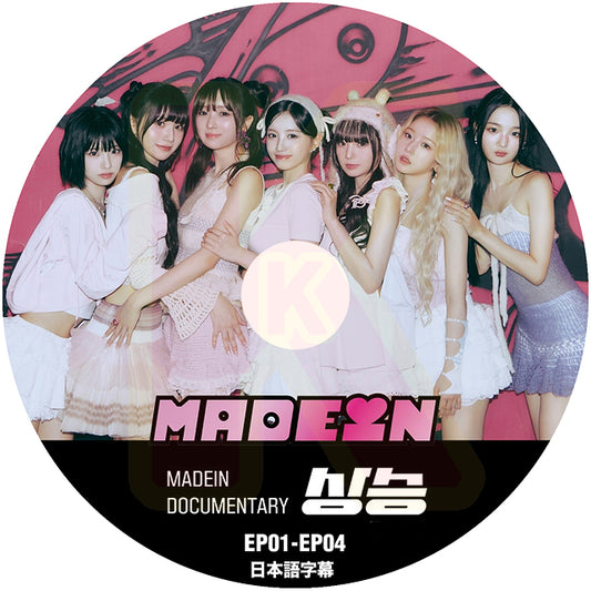 K-POP DVD MADEIN DOCUMENTARY EP01-EP04 日本語字幕あり MADEIN メイディン マシロ ミユ スヘ イェソ ガウン セリナ ナゴミ KPOP DVD